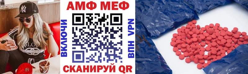 Amphetamine 98%  ссылка на мегу вход  Усолье-Сибирское 