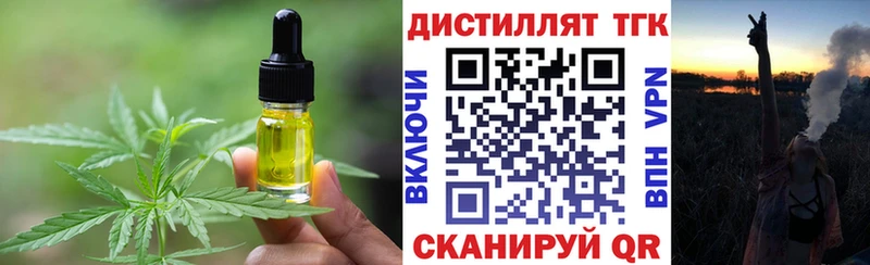 Печенье с ТГК марихуана  Усолье-Сибирское 