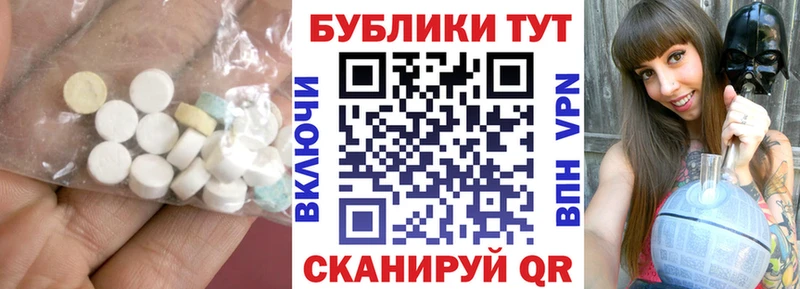где купить наркоту  Усолье-Сибирское  Ecstasy TESLA 