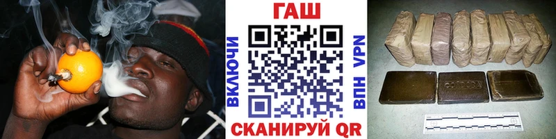 ГАШ hashish  Усолье-Сибирское 
