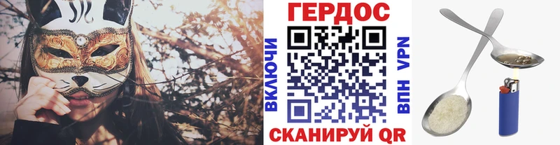 купить   ОМГ ОМГ ССЫЛКА  ГЕРОИН герыч  Усолье-Сибирское 