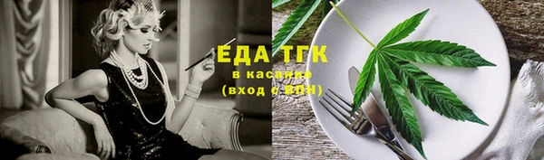2c-b Аркадак