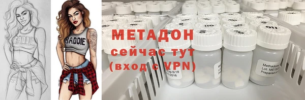 ECSTASY Медвежьегорск