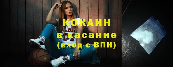 героин Покачи