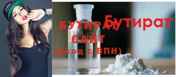 2c-b Аркадак