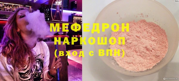гашик Покровск