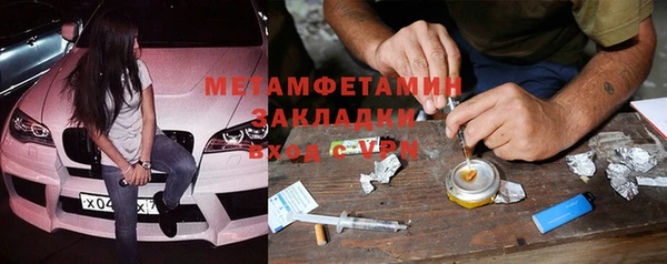 героин Покачи