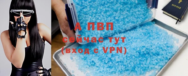 героин Покачи