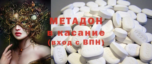 гашик Покровск