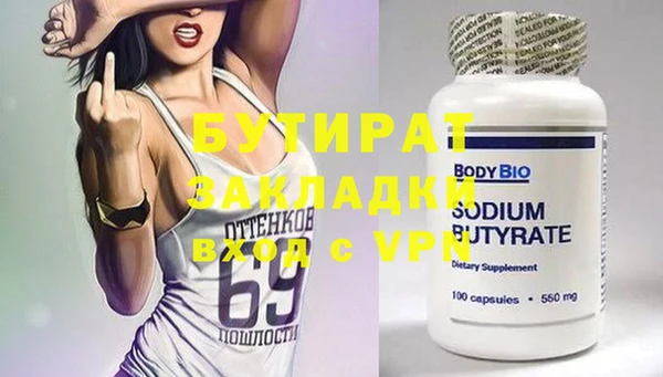 PSILOCYBIN Армянск