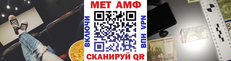 купить наркотик  Усолье-Сибирское  Метамфетамин кристалл 